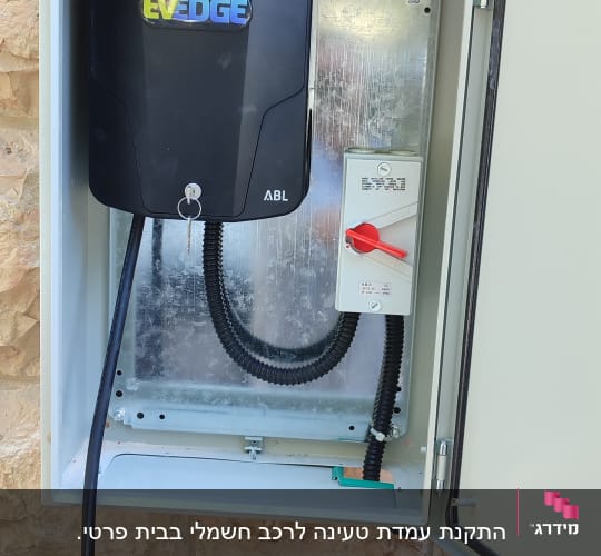 ארון חשמל פתוח עם מטען EV וציוד חשמלי